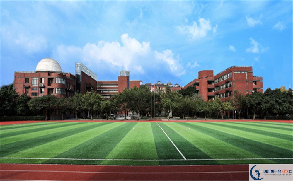 2020成都玉林中學(xué)自主招生錄取線是否有調(diào)整？