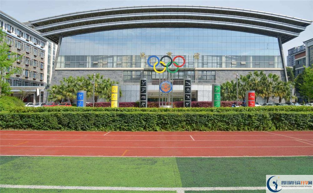 2020成都市西北中學(xué)中考錄取時(shí)間怎么調(diào)整？