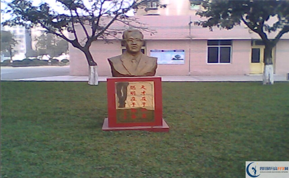 金雁中學(xué)2020年開學(xué)時(shí)間安排是什么？