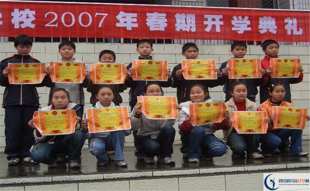 珙縣中學(xué)2020年開學(xué)時間安排是什么？