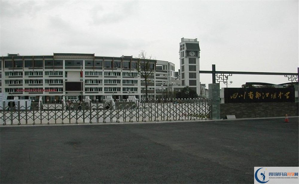 2020都江堰中學(xué)中考錄取時(shí)間怎么調(diào)整？