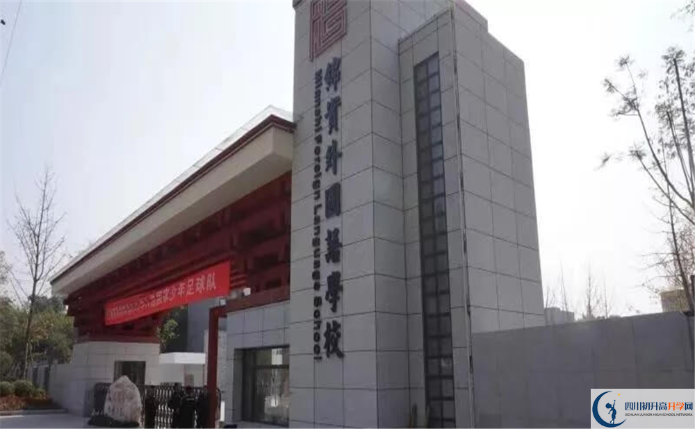 成都綿實(shí)外國(guó)語(yǔ)學(xué)校2020暑假放假時(shí)間安排？