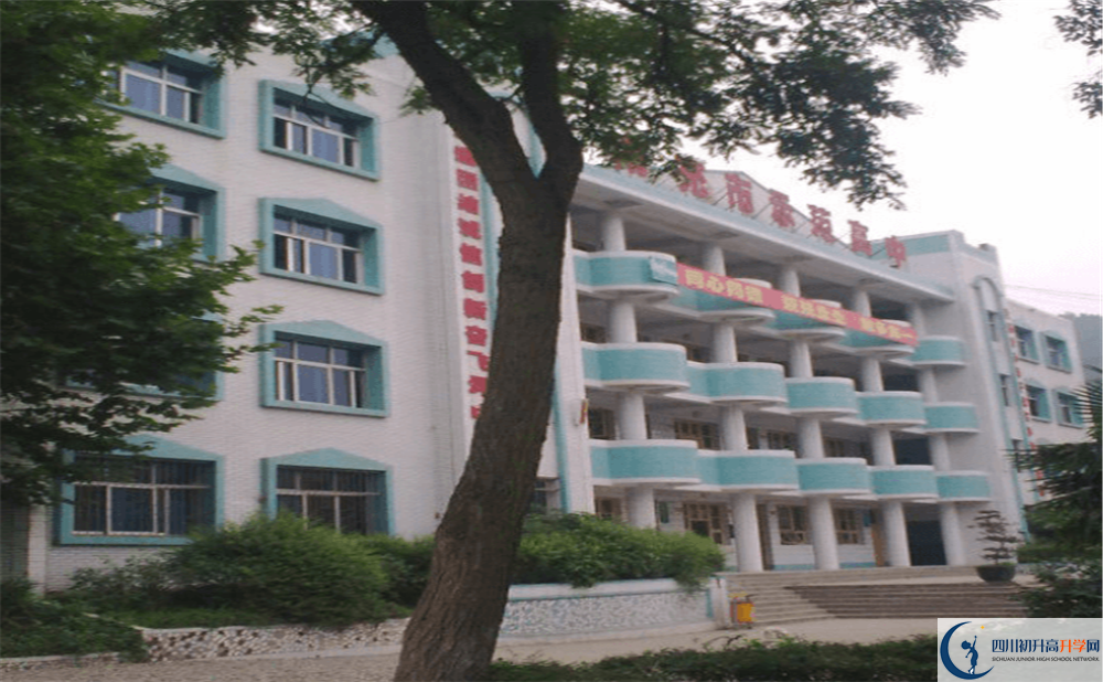 南部大坪中學(xué)2020年開學(xué)時(shí)間安排是什么？