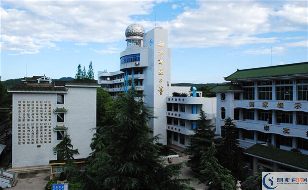 閬中中學2020年開學時間安排是什么？