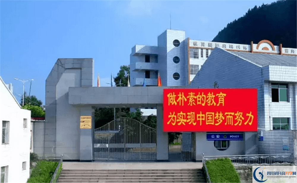 閬中市水觀中學(xué)2020年開學(xué)時間安排是什么？