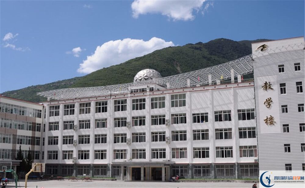 馬爾康中學(xué)2020年開(kāi)學(xué)時(shí)間安排是什么？