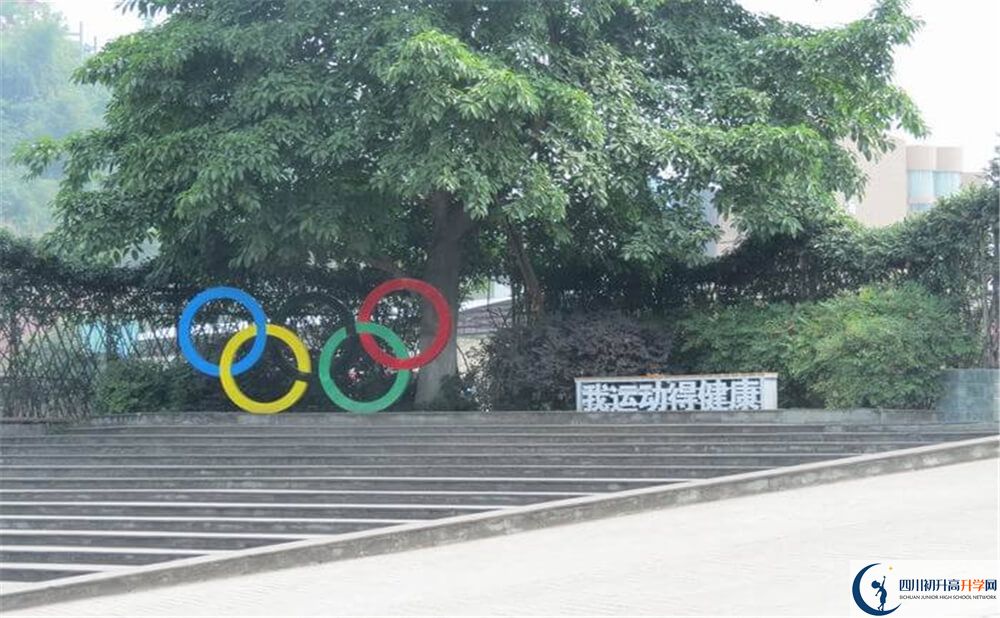 大英縣育才中學2020年開學時間安排是怎么樣的？