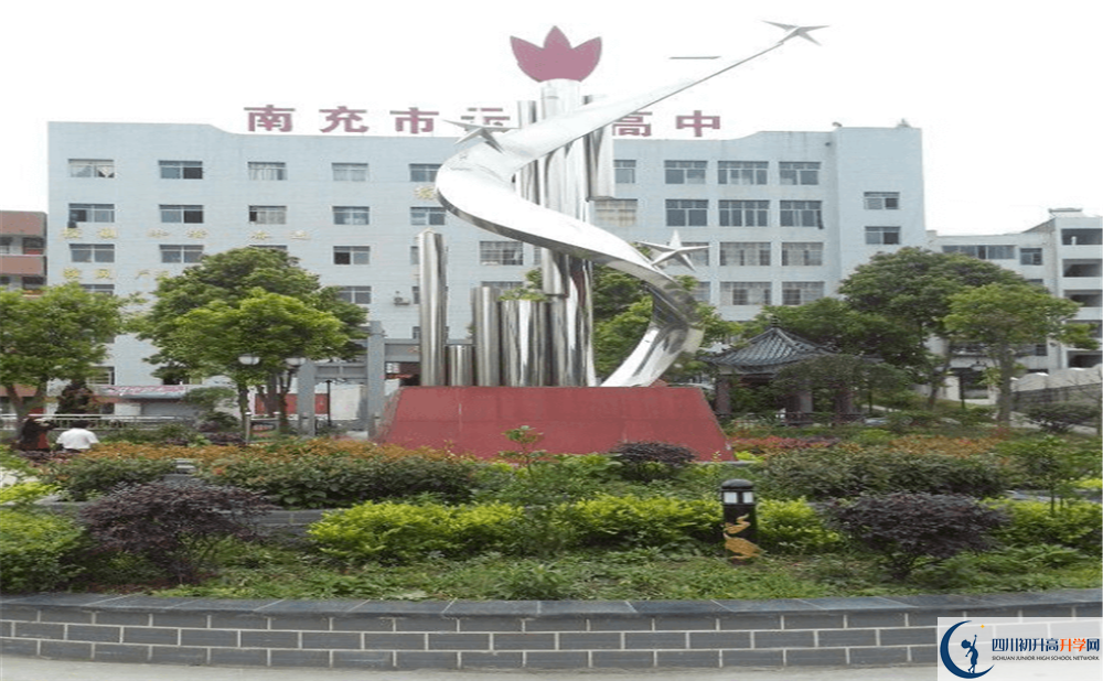 營山雙河中學(xué)今年的錄取條件是否有變化？