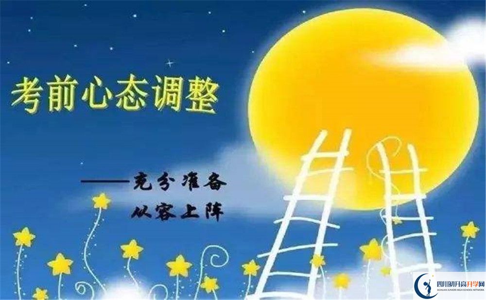四川省自貢市江姐中學(xué)今年的學(xué)費(fèi)怎么收取，是否有變化？