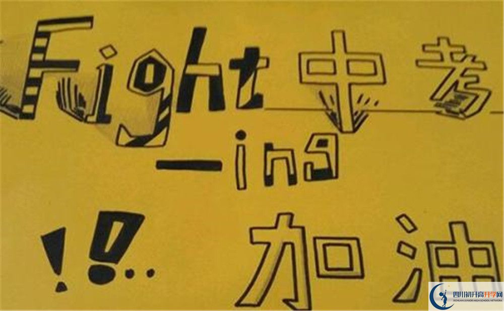 自貢市外國語學校今年的學費怎么收取，是否有變化？