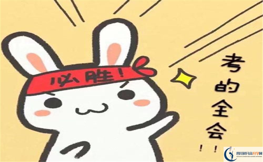 鄉(xiāng)城縣中學(xué)今年的學(xué)費(fèi)怎么收取，是否有變化？