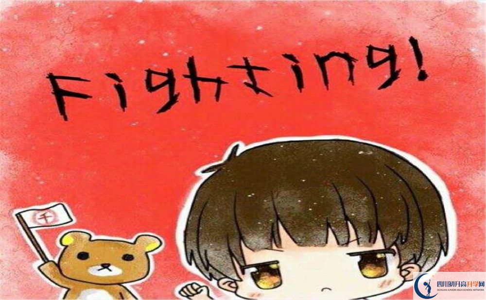 雅江中學(xué)今年的學(xué)費怎么收取，是否有變化？