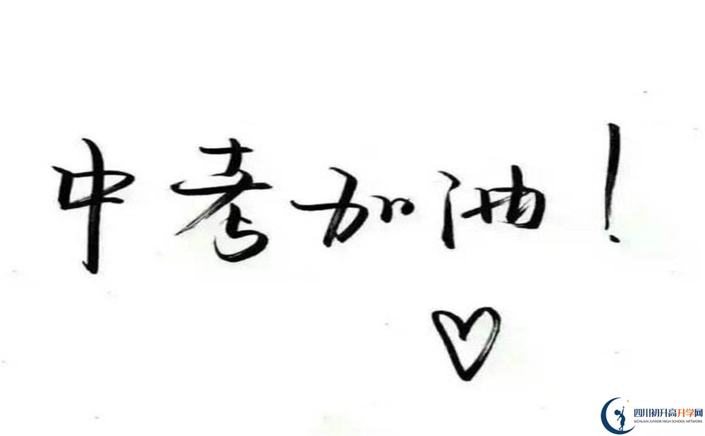 馴龍中學今年的學費怎么收取，是否有變化？
