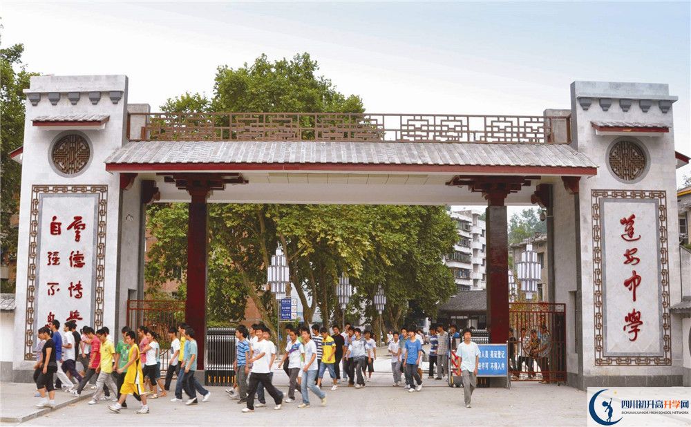 蓬安中學(xué)高三診斷考試時(shí)間怎么安排？