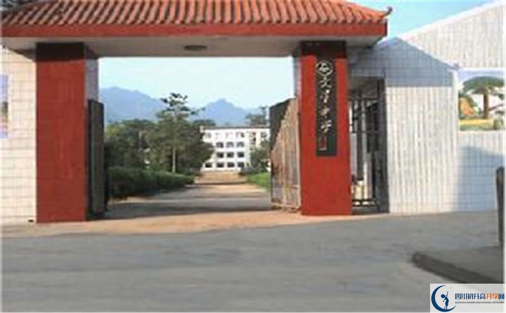 大竹縣文星中學(xué)今年的學(xué)費怎么收取，是否變化？
