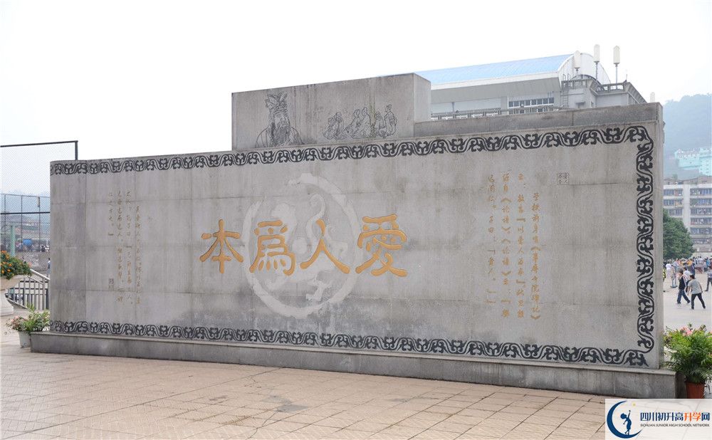 2020年宜賓市第一中學(xué)中考考試時間是否有調(diào)整？