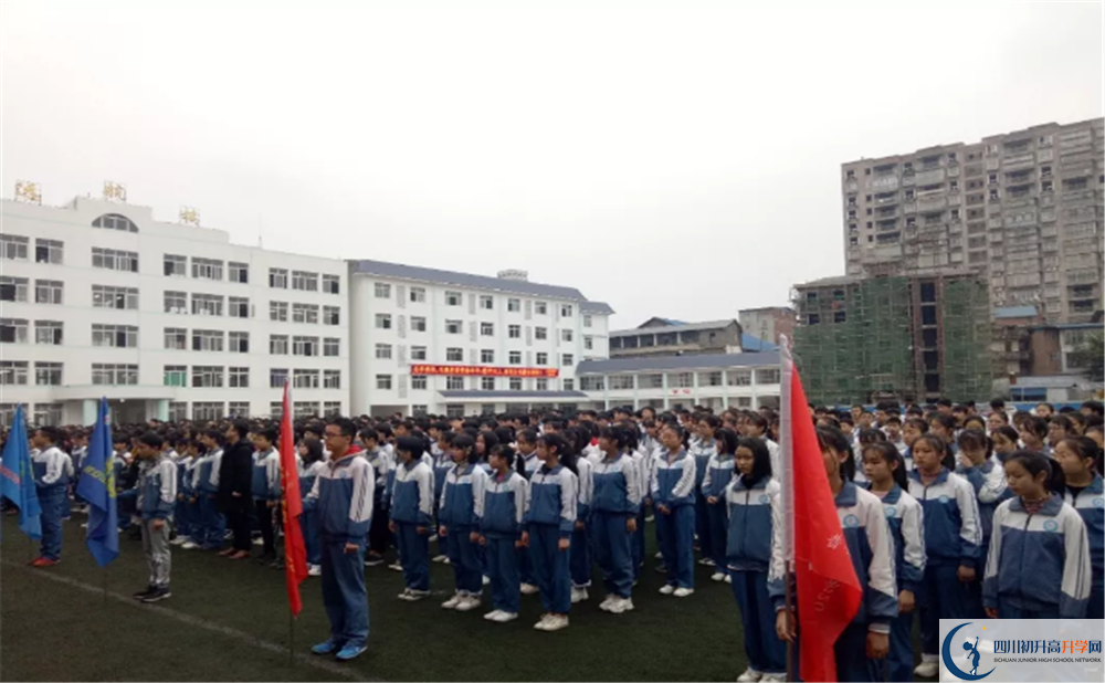 2020開(kāi)江縣普安中學(xué)錄取線是否有調(diào)整？