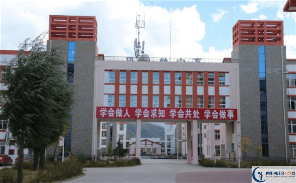 2020年松潘中學(xué)中考考試時間是否有調(diào)整？
