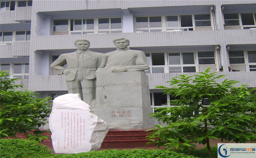 宜賓市第一中學(xué)今年的學(xué)費(fèi)怎么收取，是否有變化？