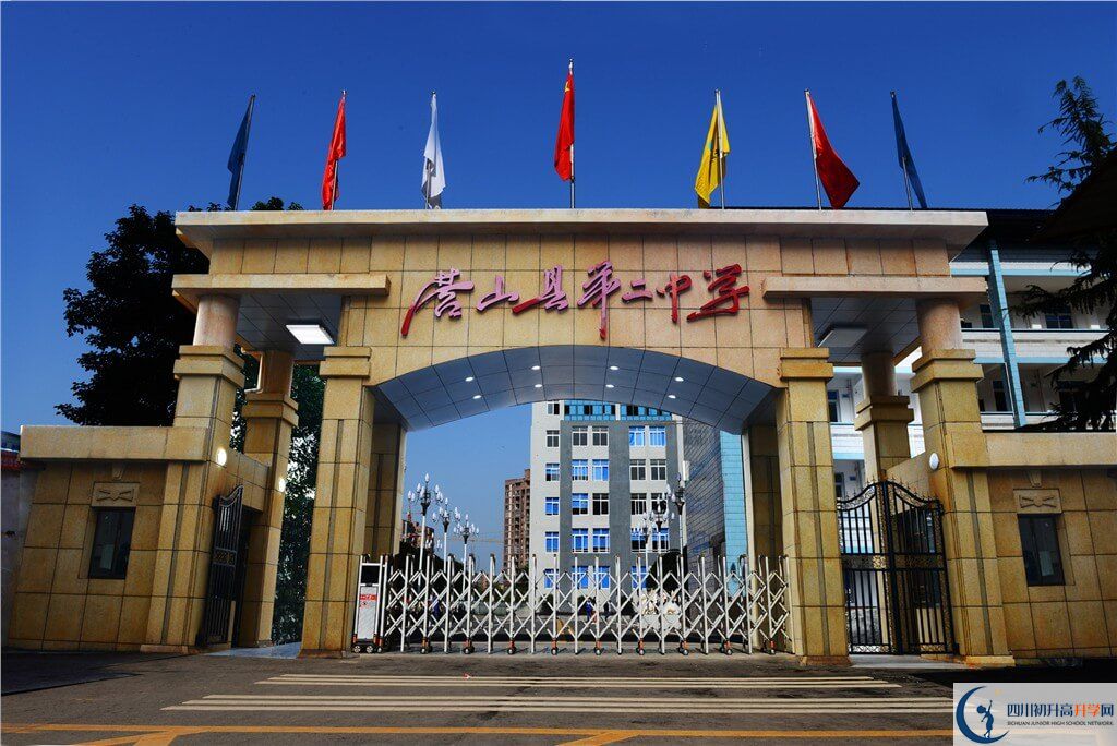 營(yíng)山二中今年的學(xué)費(fèi)怎么收取，是否有變化？