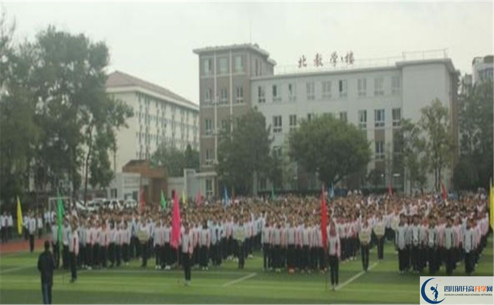 達(dá)州鐵路中學(xué)今年的學(xué)費(fèi)怎么收取，是否變化？