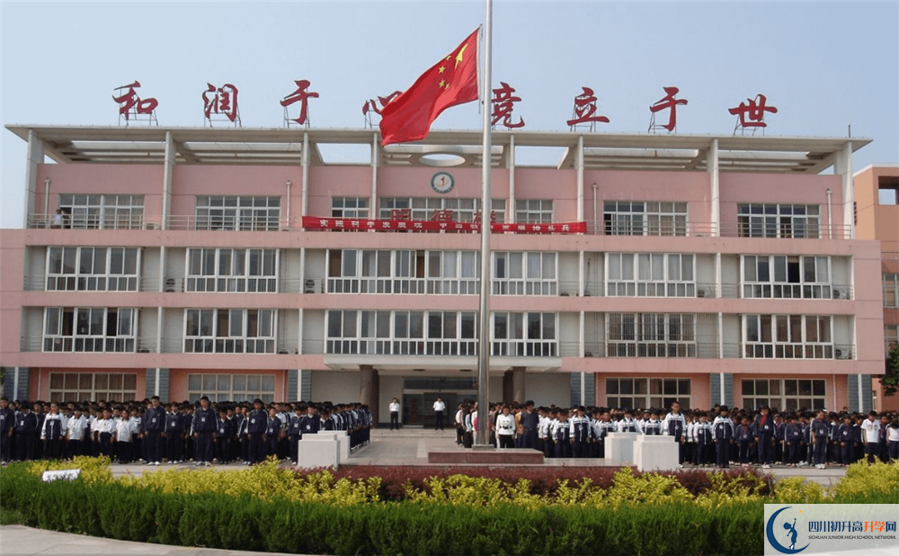 汶川中學(xué)今年的學(xué)費(fèi)怎么收取，是否有變化？