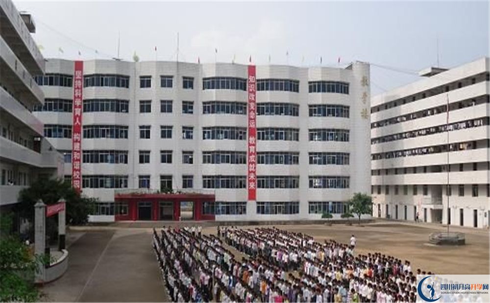 涪陽(yáng)中學(xué)2020年開(kāi)學(xué)時(shí)間安排是怎么樣的？