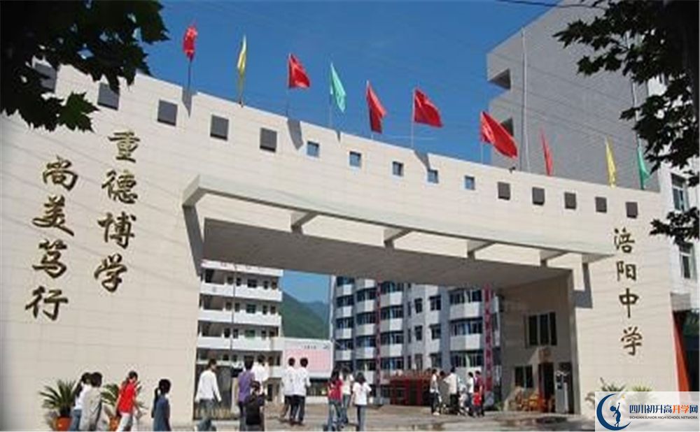 2020涪陽中學(xué)錄取線是否有調(diào)整？