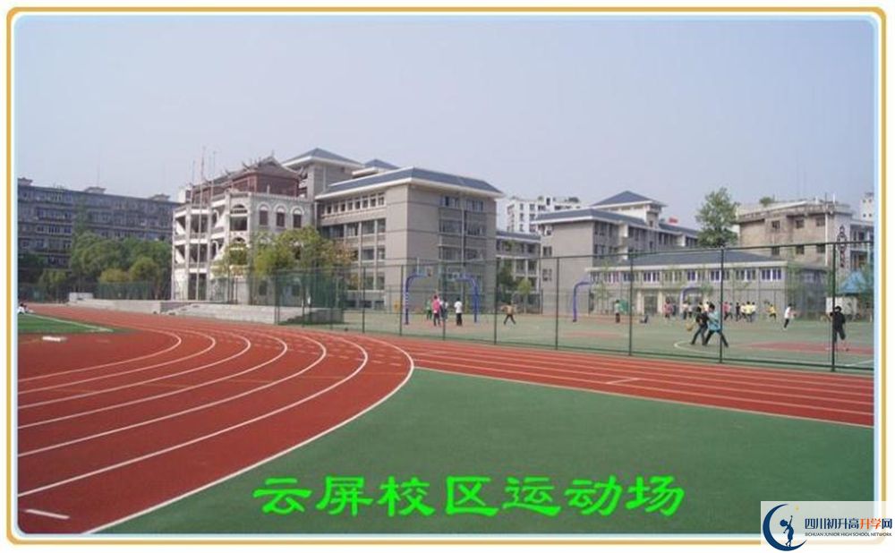 巴中市高級中學(xué)今年的錄取條件是否有變化？