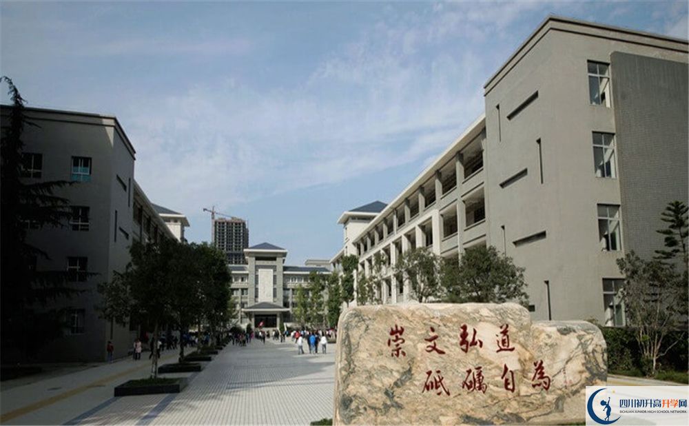 2020年巴中中學(xué)中考考試時(shí)間是否有調(diào)整？