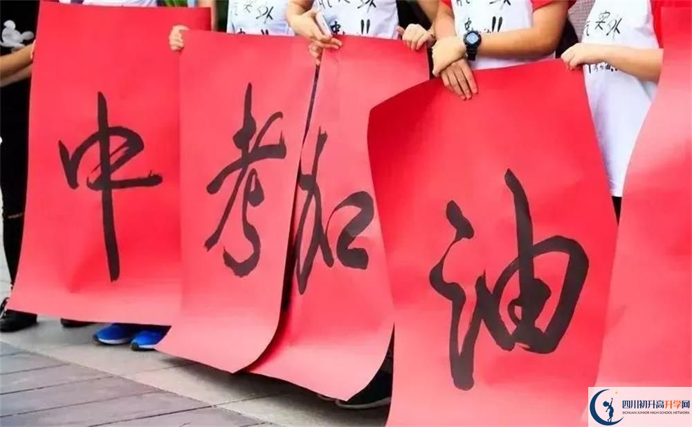 考多少分能上普通高中？最低多少分能上高中？