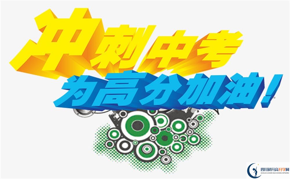 考不上高中能上什么學(xué)校？