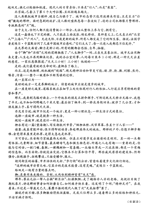成都二診|成都二診成績(jī)是多少？
