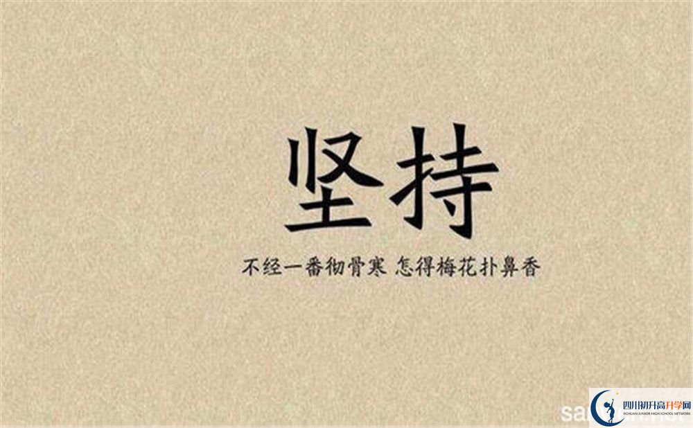 武勝縣樂善中學(xué)今年招生時間安排，有什么變化？