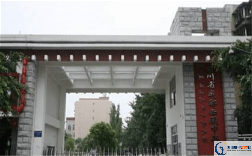 2020成都西藏中學(xué)初三畢業(yè)時(shí)間如何變化？