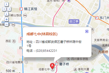成都七中地址在哪？