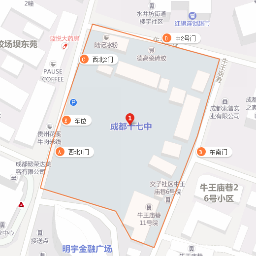 成都17中地址在什么地方？