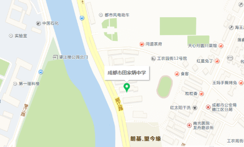田家炳中學(xué)在哪里？