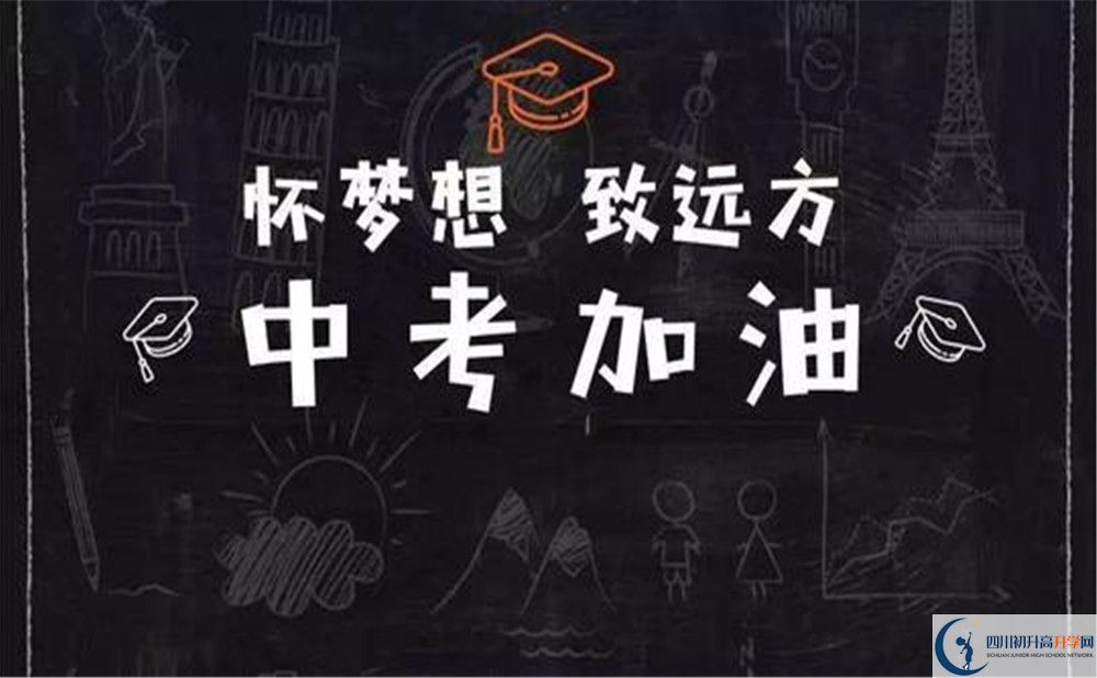 2020廣元市八二一中學(xué)初三畢業(yè)時間如何變化？