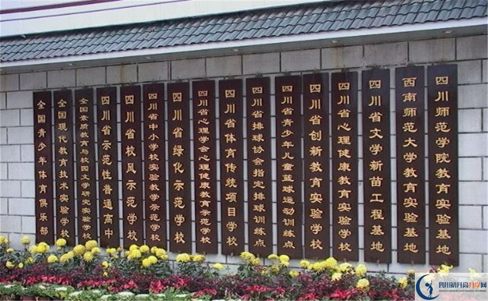 2020年宜賓市第一中學(xué)初升高考試時(shí)間是否有調(diào)整？
