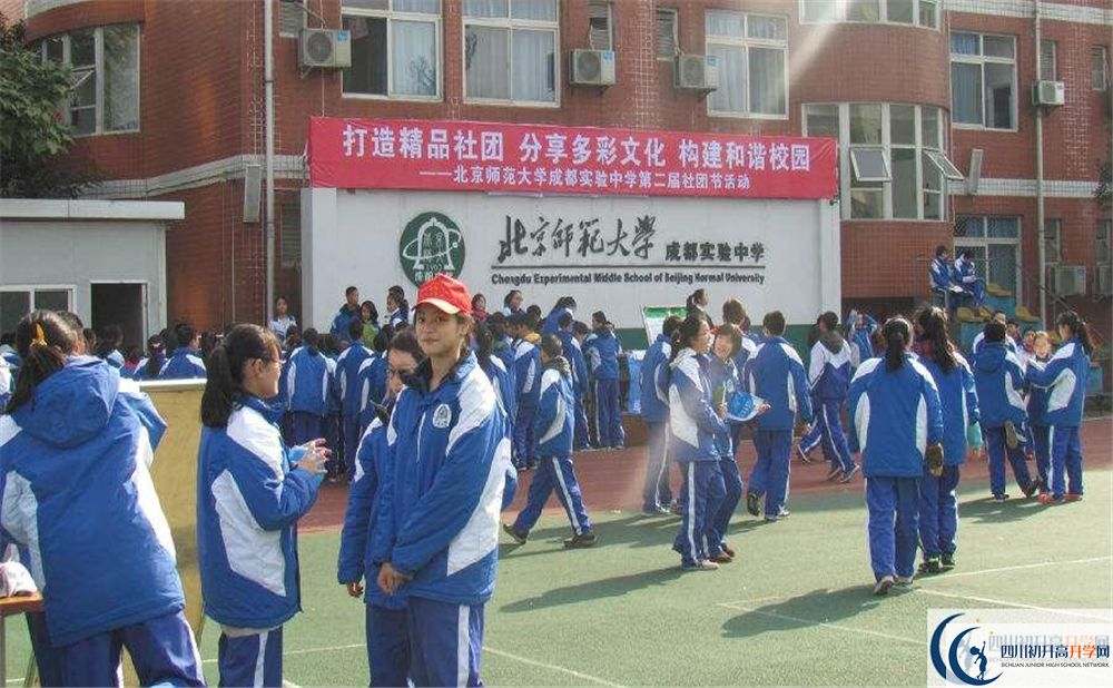 北師大成都實(shí)驗(yàn)中學(xué)錄取分?jǐn)?shù)線是多少分？
