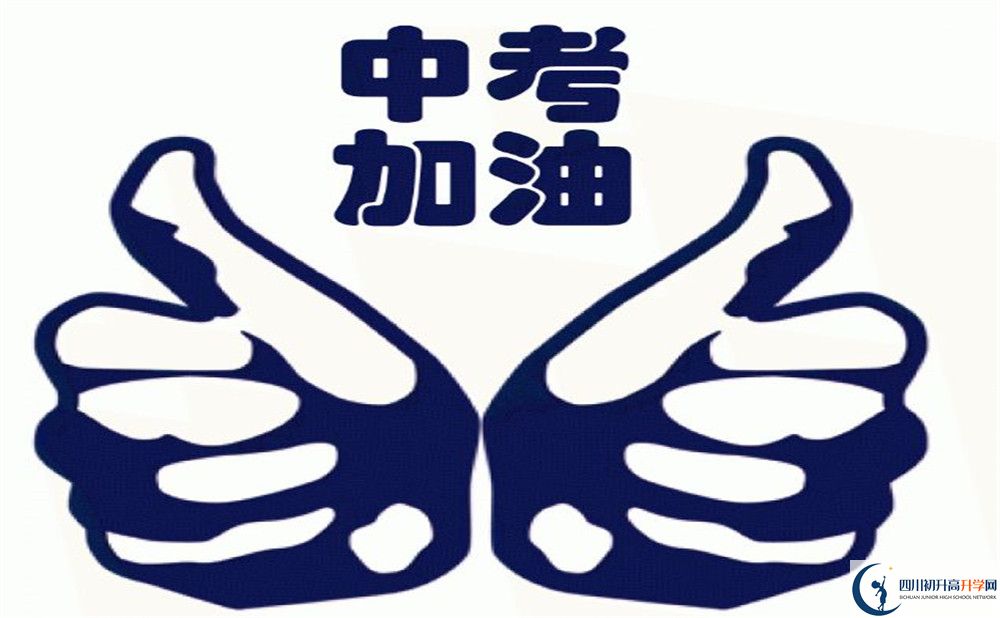 2020年南溪縣第二中學(xué)初三畢業(yè)時間如何變化？