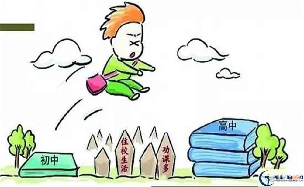 四川師大附中在四川排名是多少？