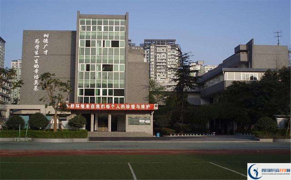 樹德協(xié)進中學地址在哪里？