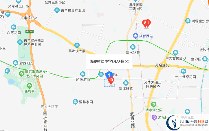 樹德中學(xué)光華校區(qū)地址在哪里？