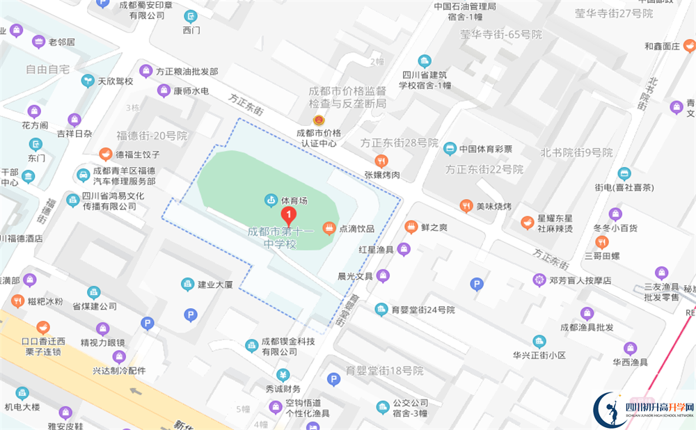 成都十一中在哪里？