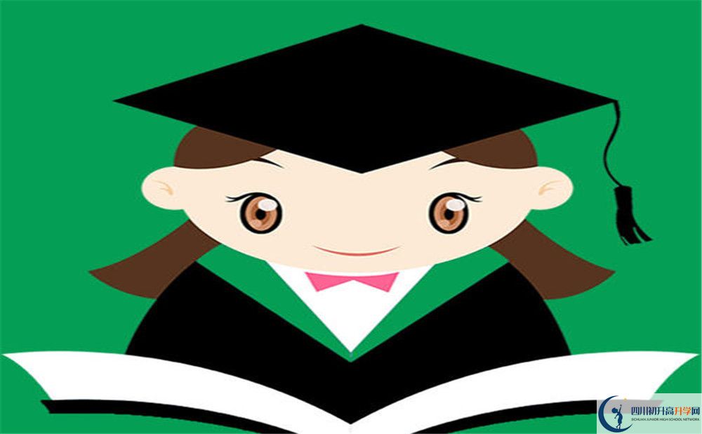 2020威遠(yuǎn)競力學(xué)校中考錄取時(shí)間怎么調(diào)整？
