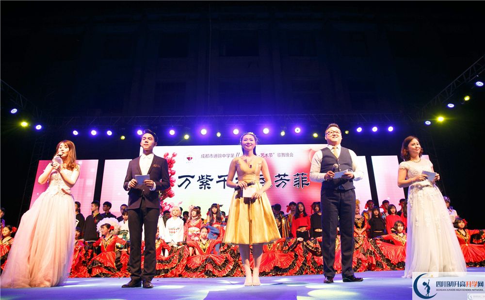 成都通錦中學(xué)2019錄取分?jǐn)?shù)線是多少分？