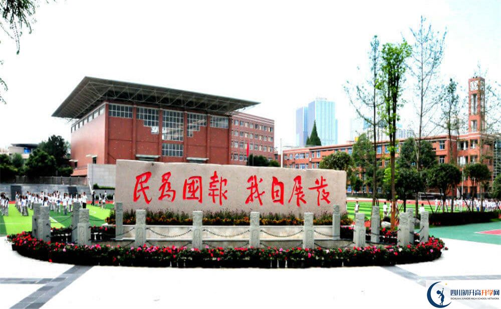 成都八中學(xué)費(fèi)收多少？