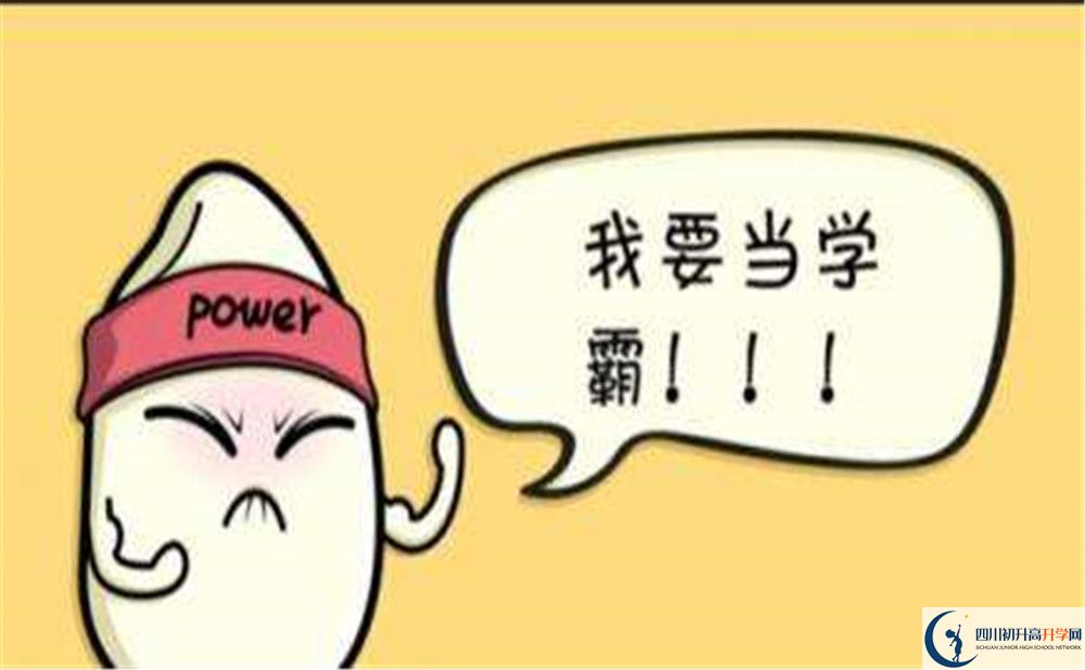 金牛中學高中部怎么樣？